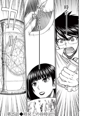 [いのまる] 異世界不倫～魔王討伐から十年、妻とはレスの元勇者と、夫を亡くした女戦士～ 3_141_ytfv