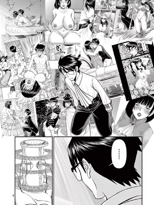 [いのまる] 異世界不倫～魔王討伐から十年、妻とはレスの元勇者と、夫を亡くした女戦士～ 3_146_olmm