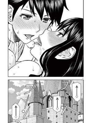 [いのまる] 異世界不倫～魔王討伐から十年、妻とはレスの元勇者と、夫を亡くした女戦士～ 3_163_xquf