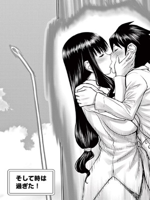 [いのまる] 異世界不倫～魔王討伐から十年、妻とはレスの元勇者と、夫を亡くした女戦士～ 3_170_ikry