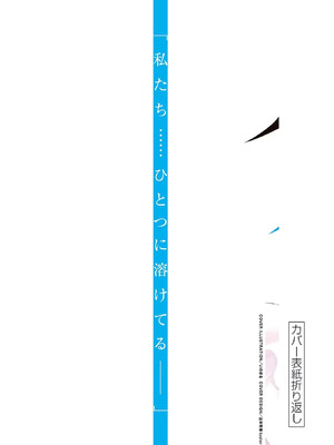 [いのまる] 異世界不倫～魔王討伐から十年、妻とはレスの元勇者と、夫を亡くした女戦士～ 3_178_fkpj