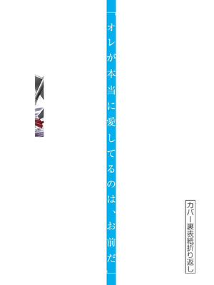 [いのまる] 異世界不倫～魔王討伐から十年、妻とはレスの元勇者と、夫を亡くした女戦士～ 3_179_ltni