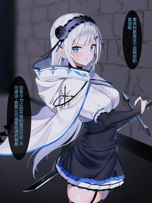 [Nichita] ユリシア_盗賊の長に敗北す[中国翻訳]_29_xyyp