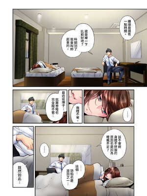 [いぶろｰ｡] 不起眼女孩其實意外地色氣滿滿 27-40話_27_03_acak