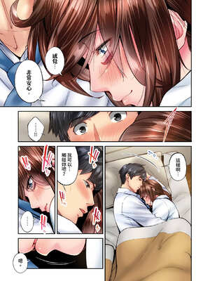 [いぶろｰ｡] 不起眼女孩其實意外地色氣滿滿 27-40話_27_06_lpyv