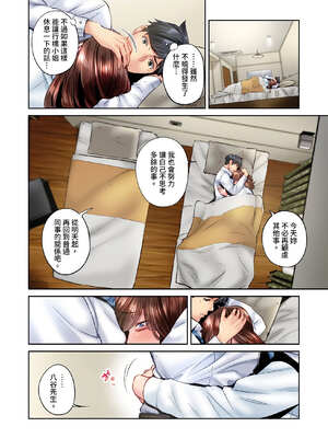 [いぶろｰ｡] 不起眼女孩其實意外地色氣滿滿 27-40話_27_07_fobb