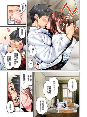 [いぶろｰ｡] 不起眼女孩其實意外地色氣滿滿 27-40話_27_08_lfes