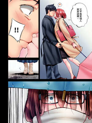 [いぶろｰ｡] 不起眼女孩其實意外地色氣滿滿 27-40話_27_11_lemq