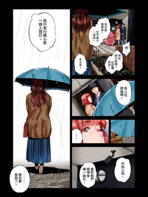 [いぶろｰ｡] 不起眼女孩其實意外地色氣滿滿 27-40話_27_12_xkgp