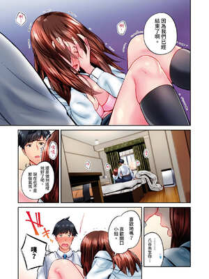 [いぶろｰ｡] 不起眼女孩其實意外地色氣滿滿 27-40話_27_24_axyw