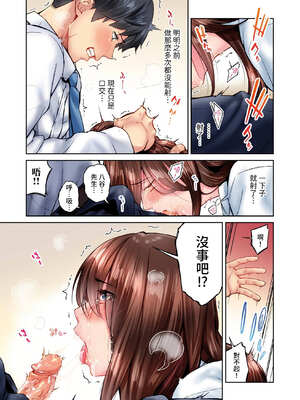 [いぶろｰ｡] 不起眼女孩其實意外地色氣滿滿 27-40話_28_06_jqkk