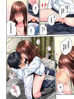 [いぶろｰ｡] 不起眼女孩其實意外地色氣滿滿 27-40話_28_09_nxpt