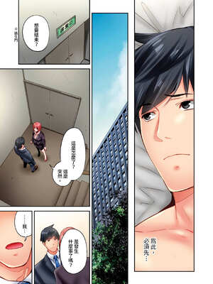 [いぶろｰ｡] 不起眼女孩其實意外地色氣滿滿 27-40話_28_22_jdhd