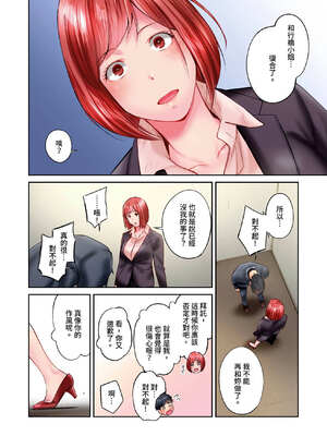 [いぶろｰ｡] 不起眼女孩其實意外地色氣滿滿 27-40話_28_23_filv