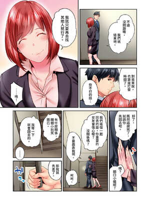 [いぶろｰ｡] 不起眼女孩其實意外地色氣滿滿 27-40話_28_24_kfcu