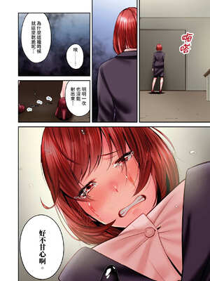 [いぶろｰ｡] 不起眼女孩其實意外地色氣滿滿 27-40話_28_25_mkxy