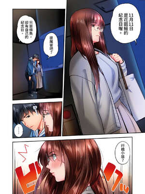 [いぶろｰ｡] 不起眼女孩其實意外地色氣滿滿 27-40話_29_03_lkbs