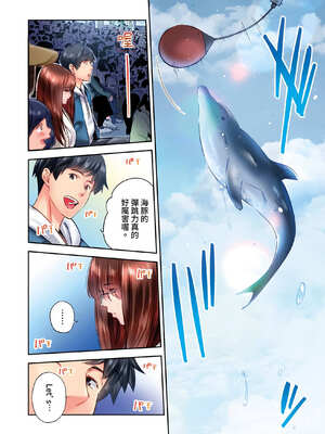 [いぶろｰ｡] 不起眼女孩其實意外地色氣滿滿 27-40話_29_05_rmgs