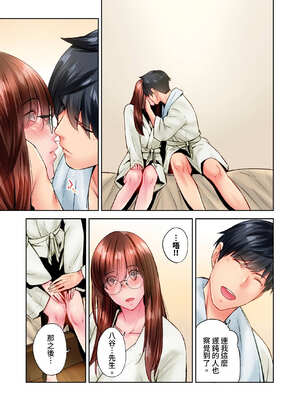 [いぶろｰ｡] 不起眼女孩其實意外地色氣滿滿 27-40話_29_10_oajn