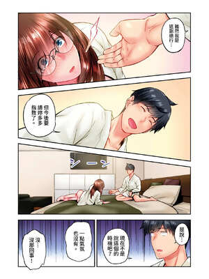 [いぶろｰ｡] 不起眼女孩其實意外地色氣滿滿 27-40話_29_19_vrid