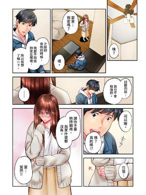 [いぶろｰ｡] 不起眼女孩其實意外地色氣滿滿 27-40話_29_25_kcpg