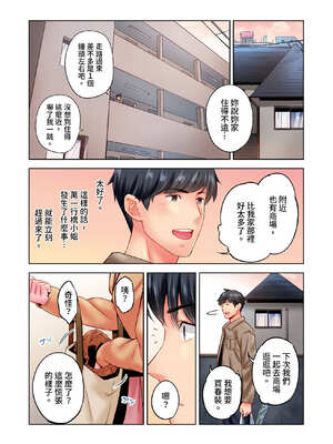 [いぶろｰ｡] 不起眼女孩其實意外地色氣滿滿 27-40話_30_02_omhr