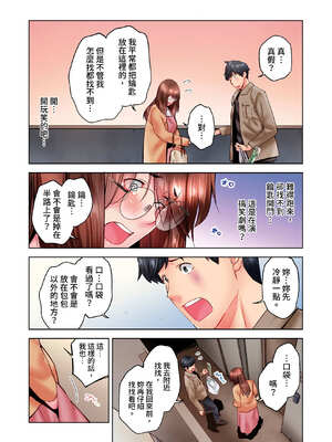 [いぶろｰ｡] 不起眼女孩其實意外地色氣滿滿 27-40話_30_04_rmta