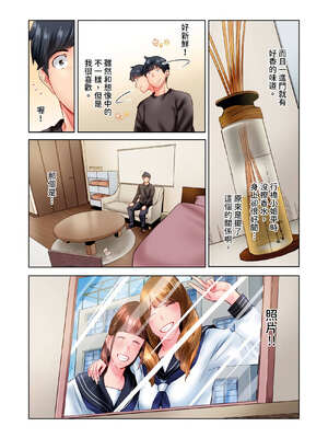 [いぶろｰ｡] 不起眼女孩其實意外地色氣滿滿 27-40話_30_07_djut