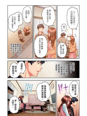 [いぶろｰ｡] 不起眼女孩其實意外地色氣滿滿 27-40話_30_11_xflt