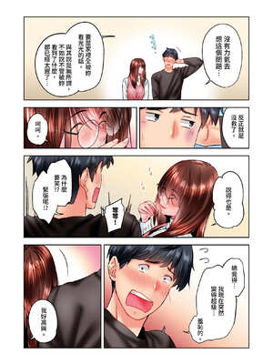 [いぶろｰ｡] 不起眼女孩其實意外地色氣滿滿 27-40話_30_13_rtcp