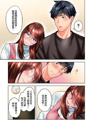 [いぶろｰ｡] 不起眼女孩其實意外地色氣滿滿 27-40話_30_14_kxlu