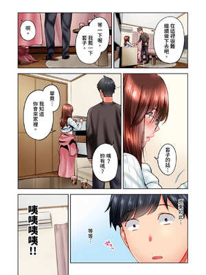 [いぶろｰ｡] 不起眼女孩其實意外地色氣滿滿 27-40話_30_25_mfrg