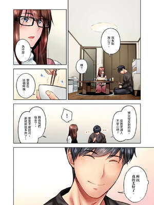 [いぶろｰ｡] 不起眼女孩其實意外地色氣滿滿 27-40話_32_03_gsbc