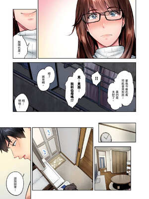 [いぶろｰ｡] 不起眼女孩其實意外地色氣滿滿 27-40話_32_04_tcbu