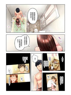 [いぶろｰ｡] 不起眼女孩其實意外地色氣滿滿 27-40話_32_12_puvt