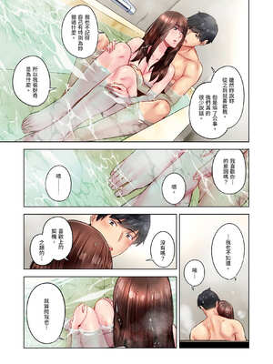 [いぶろｰ｡] 不起眼女孩其實意外地色氣滿滿 27-40話_32_24_nkeq