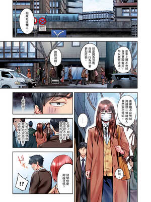 [いぶろｰ｡] 不起眼女孩其實意外地色氣滿滿 27-40話_34_02_nrdr