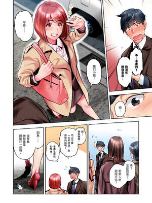 [いぶろｰ｡] 不起眼女孩其實意外地色氣滿滿 27-40話_34_03_lcmj