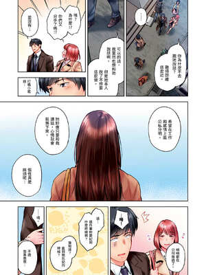 [いぶろｰ｡] 不起眼女孩其實意外地色氣滿滿 27-40話_34_04_siwu