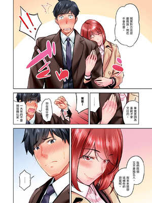 [いぶろｰ｡] 不起眼女孩其實意外地色氣滿滿 27-40話_34_05_gtif