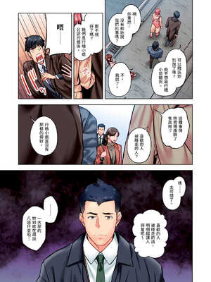 [いぶろｰ｡] 不起眼女孩其實意外地色氣滿滿 27-40話_34_06_ofwk