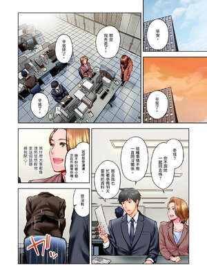 [いぶろｰ｡] 不起眼女孩其實意外地色氣滿滿 27-40話_34_07_ocxv