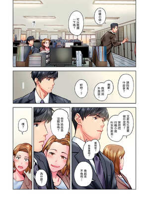 [いぶろｰ｡] 不起眼女孩其實意外地色氣滿滿 27-40話_34_08_mxos