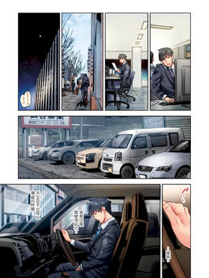 [いぶろｰ｡] 不起眼女孩其實意外地色氣滿滿 27-40話_34_10_aiwf