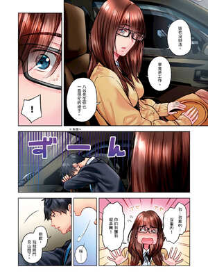 [いぶろｰ｡] 不起眼女孩其實意外地色氣滿滿 27-40話_34_13_nmpe