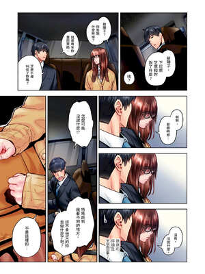 [いぶろｰ｡] 不起眼女孩其實意外地色氣滿滿 27-40話_34_14_rahd