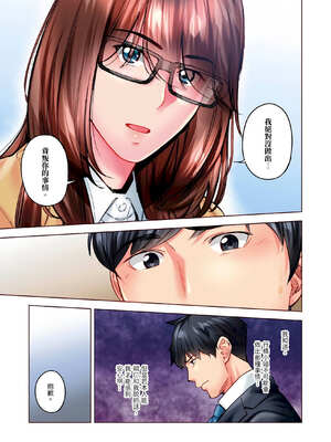 [いぶろｰ｡] 不起眼女孩其實意外地色氣滿滿 27-40話_34_16_bvxp