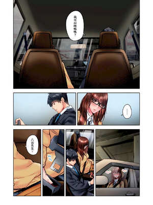 [いぶろｰ｡] 不起眼女孩其實意外地色氣滿滿 27-40話_34_17_bift