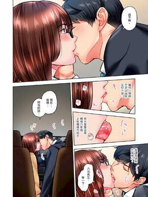 [いぶろｰ｡] 不起眼女孩其實意外地色氣滿滿 27-40話_34_19_bibq