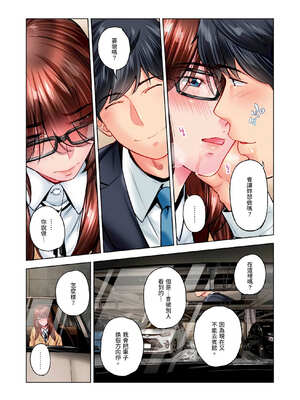 [いぶろｰ｡] 不起眼女孩其實意外地色氣滿滿 27-40話_34_20_dxpf